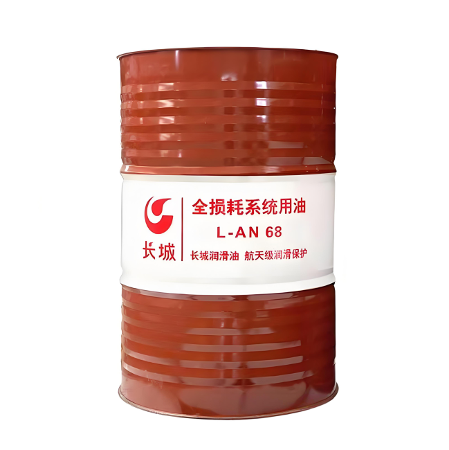 岑巩长城全损耗系统用油